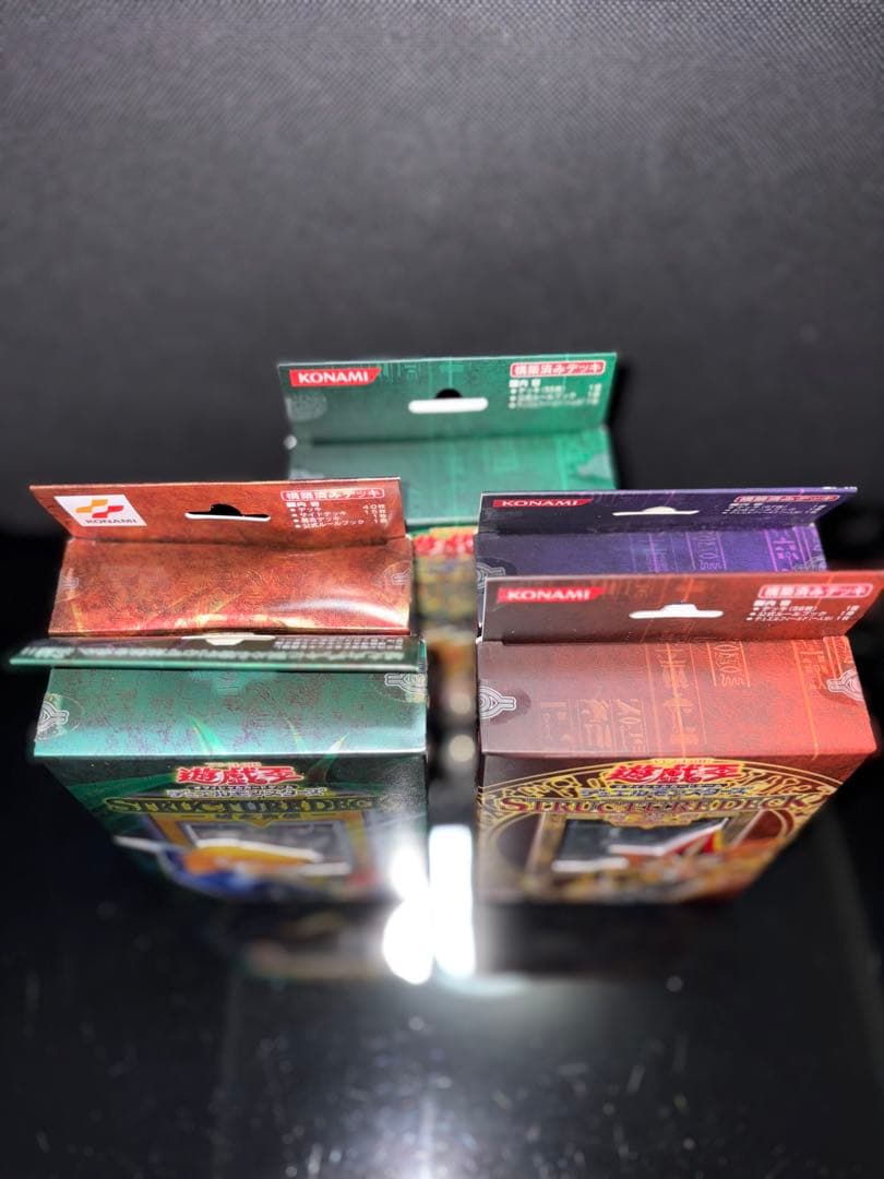 未開封 遊戯王 ストラクチャーデッキ vol.1 vol.2 5種