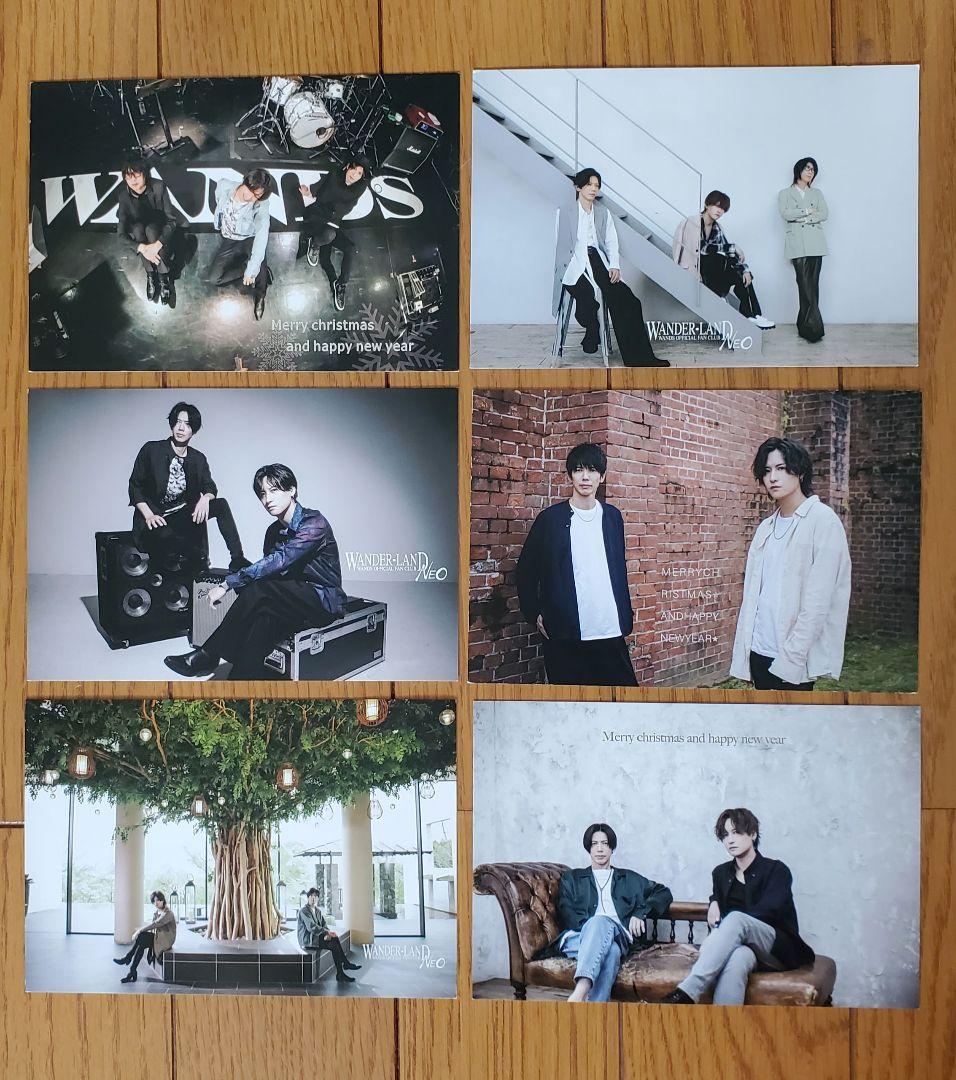 WANDS第5期 ファンクラブ会報 VOL.1〜VOL.4、VOL6の5冊セット