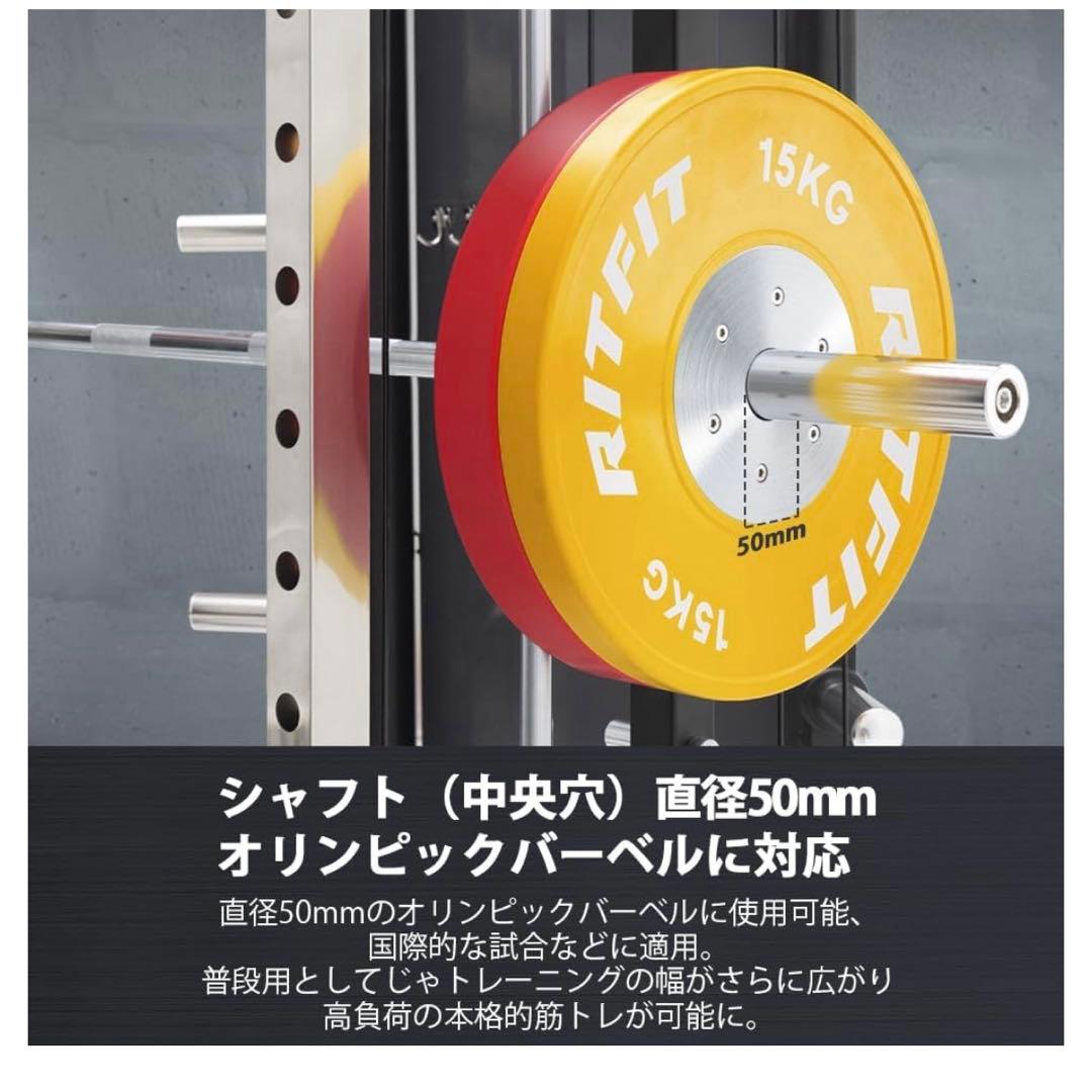 RITFIT 競技用バーベルプレート 高精度 ダンベルプレート シャフト