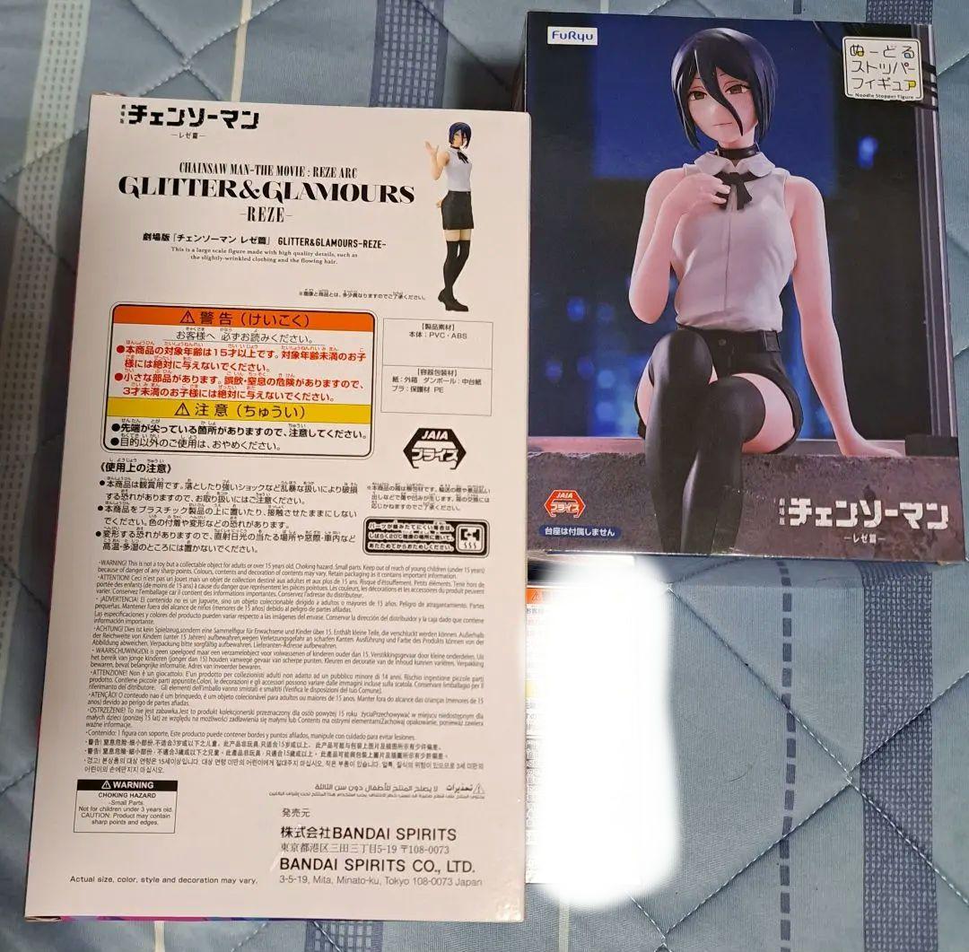 チェンソーマン レゼ フィギュア 未開封 まとめ 3点