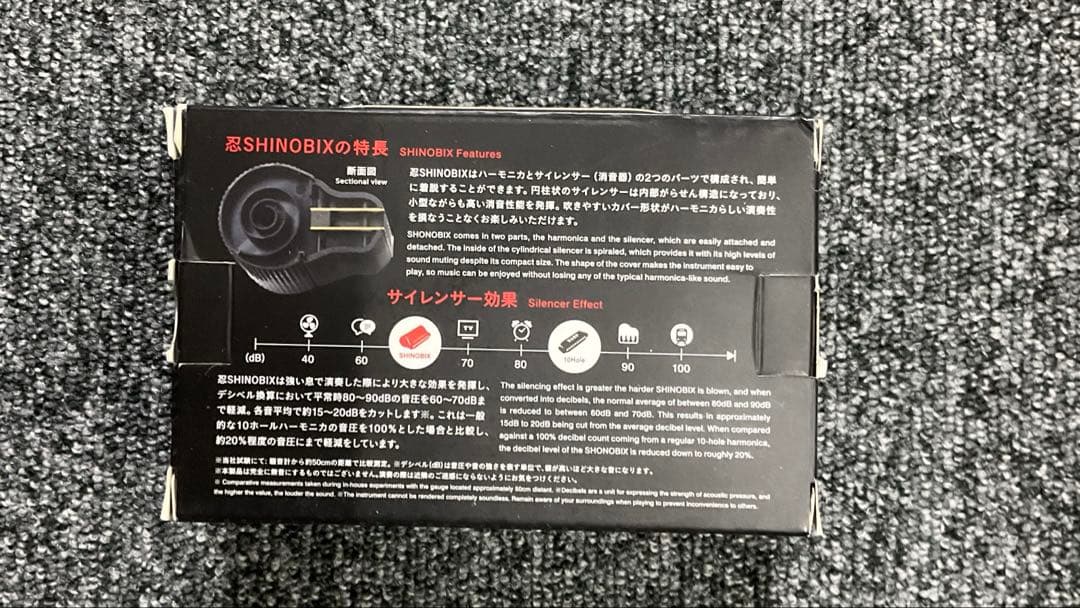 SUZUKI SHINOBIX サイレンサー