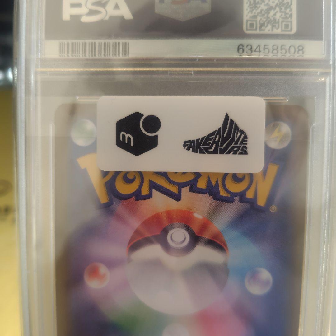リザードン 2016 20th cp6　PSA10 ポケモンカード