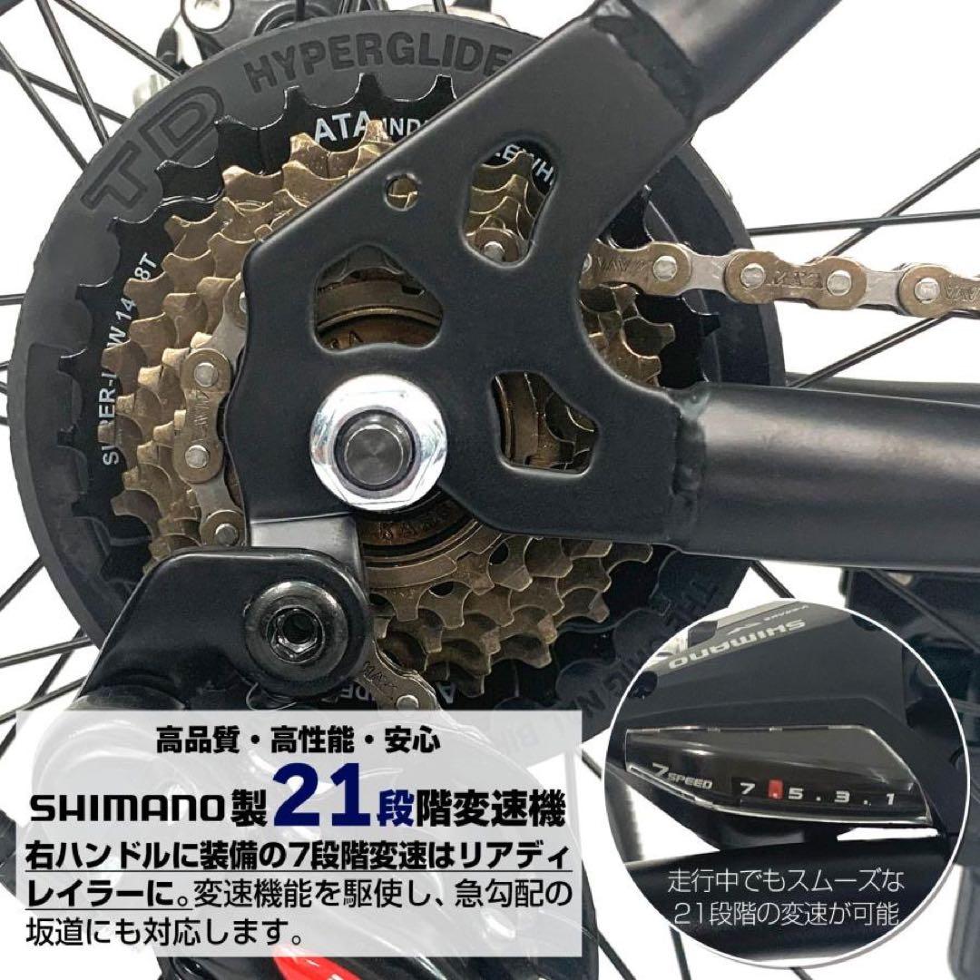 マウンテンバイク 26インチ タイヤ 軽量 自転車 アウトドア バイク　ブラック