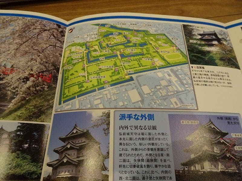 週刊「日本の城」No.61～120　未使用品　定価35400円