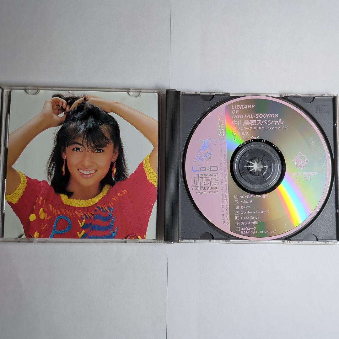 【当時物】中山美穂 スペシャル CD