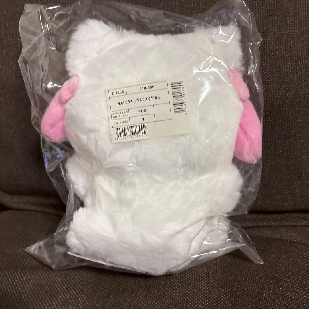 未開封　マイメロディ　肉球ねこ　ぬいぐるみ