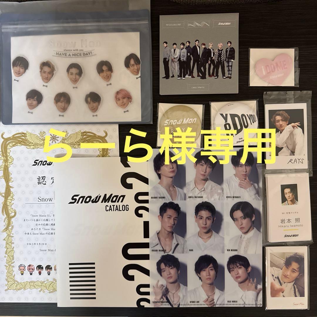 【らーら】Man CD