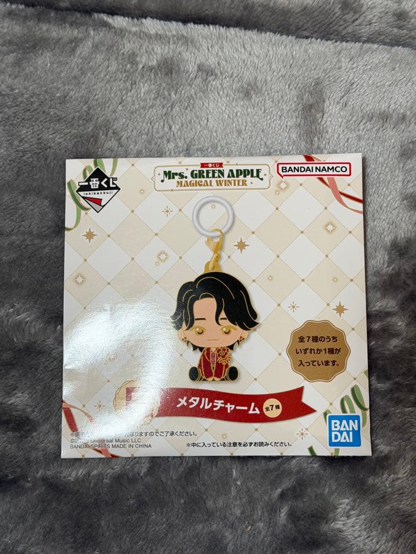 ★新品・未開封★ ミセスグリーンアップル 一番くじ MrsGreenApple