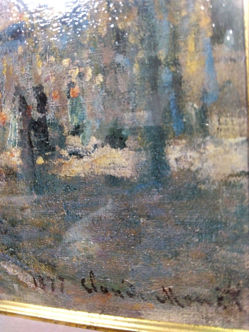 クロード・モネ　サン・ラザール駅　絵画 正規品　印象派 ミレー　ルノワール ドガ