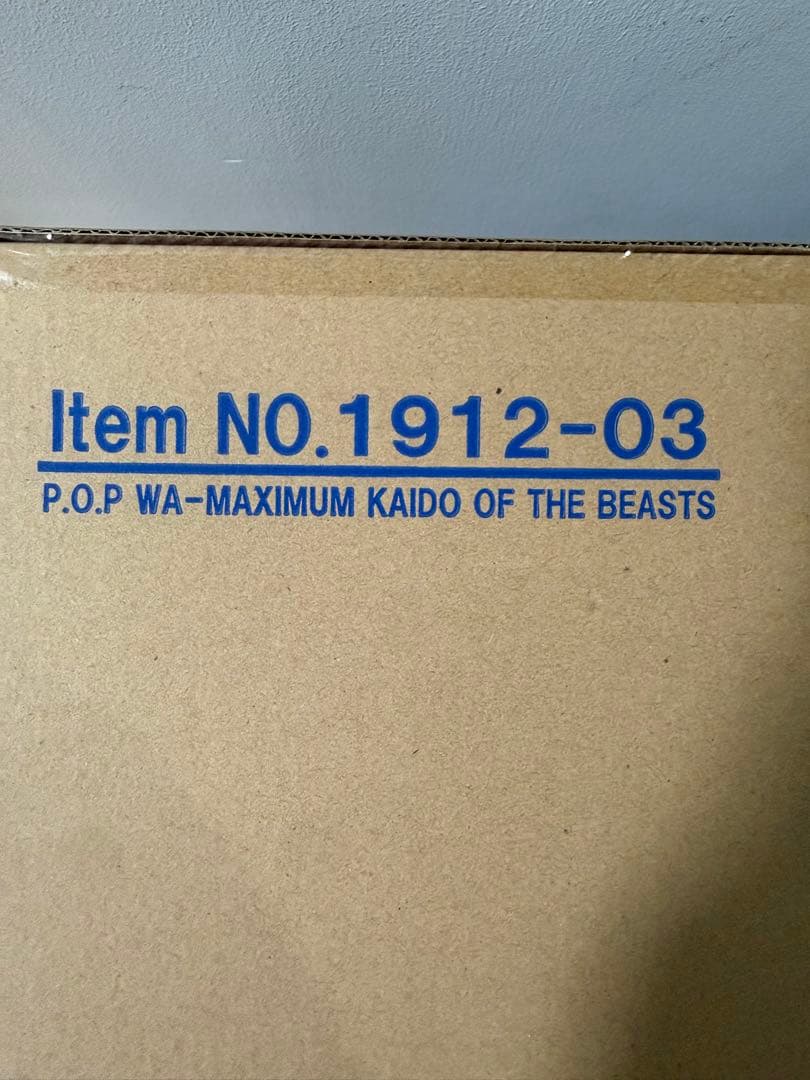 【未開封 初版】POPワンピース “WA-MAXIMUM” 百獣のカイドウ