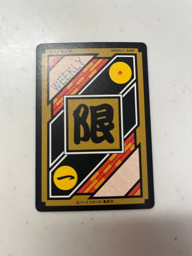 ドラゴンボール　カードダス10億枚突破記念6000枚限定カードセット