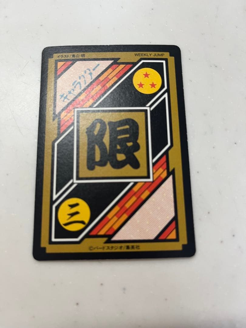 ドラゴンボール　カードダス10億枚突破記念6000枚限定カードセット