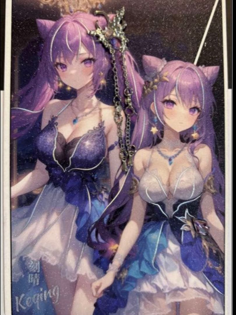 『ユウ』