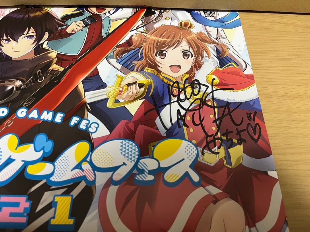 少女歌劇レヴュースタァライト 鶴姫やちよ役　工藤晴香さんの直筆サイン入りポスター