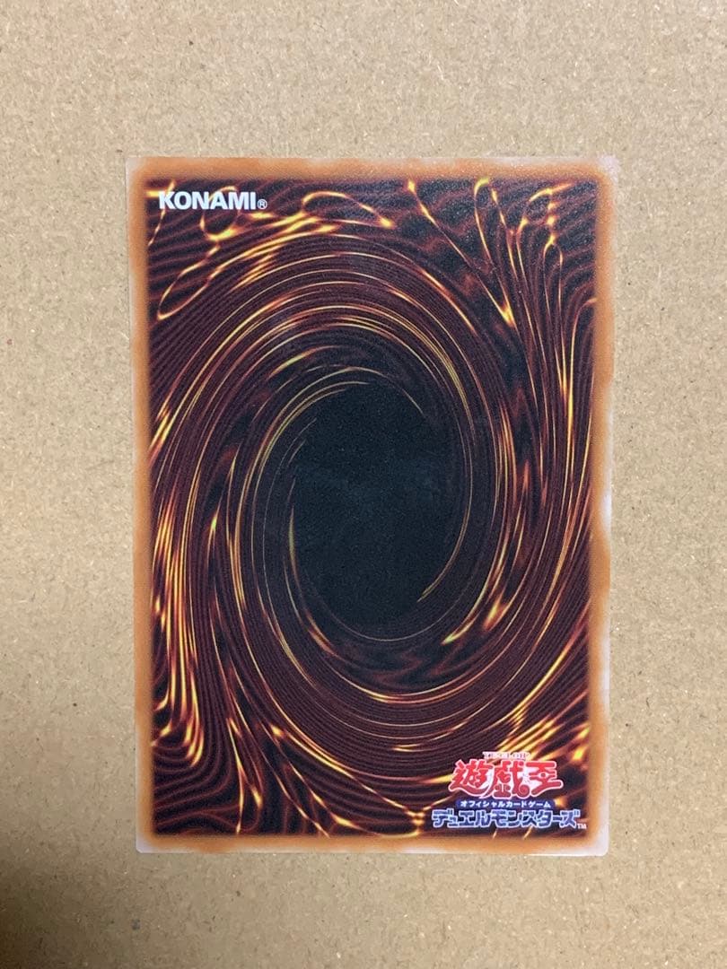 週末セール　遊戯王【極美品】神炎皇ウリア　原作絵シークレット　オシリスレッド