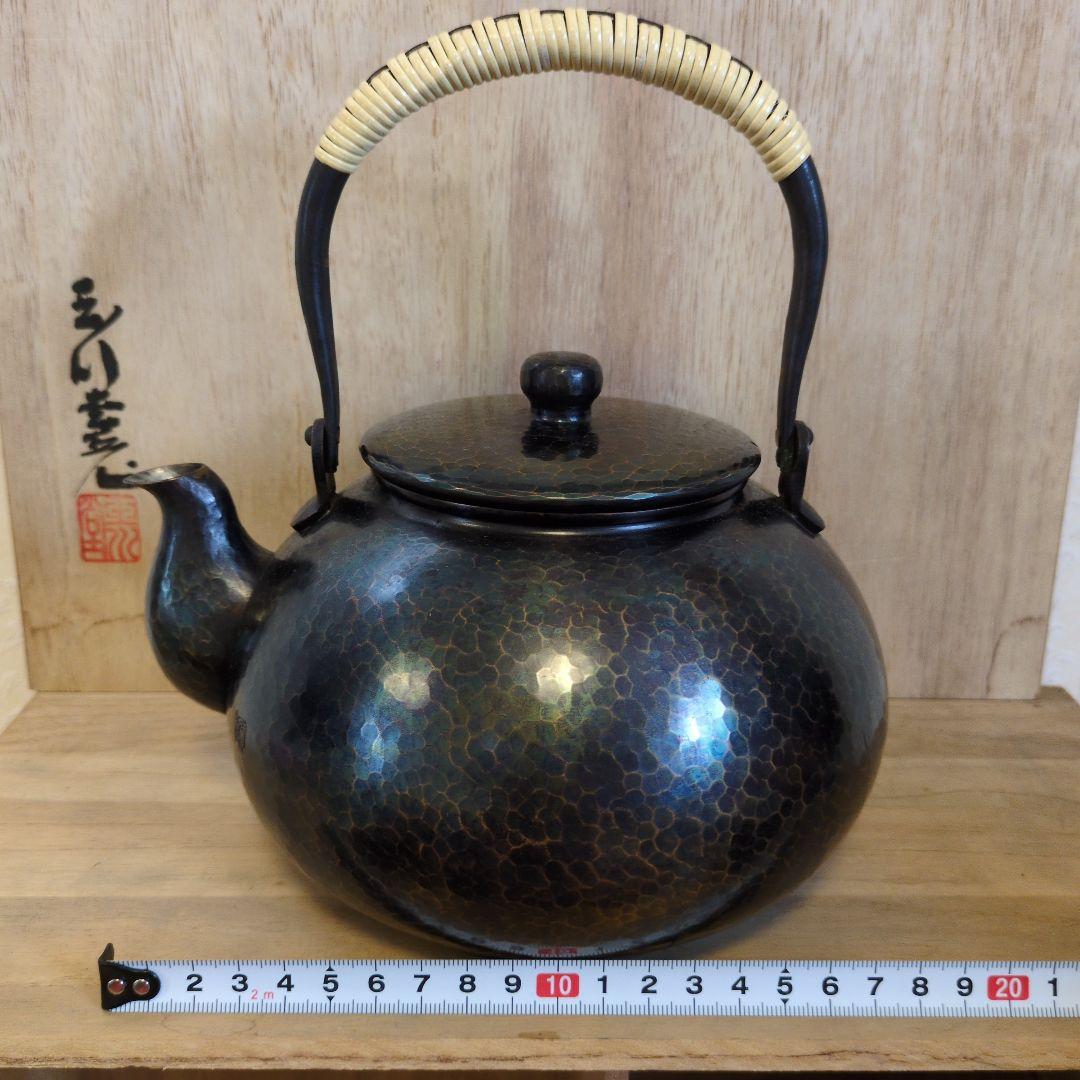 玉川堂 茶道具