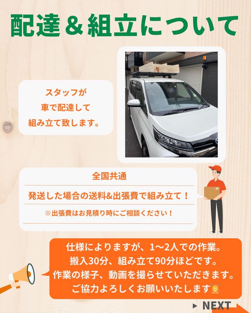 室内遊具 知育うんてい　ボルダリング　鉄棒