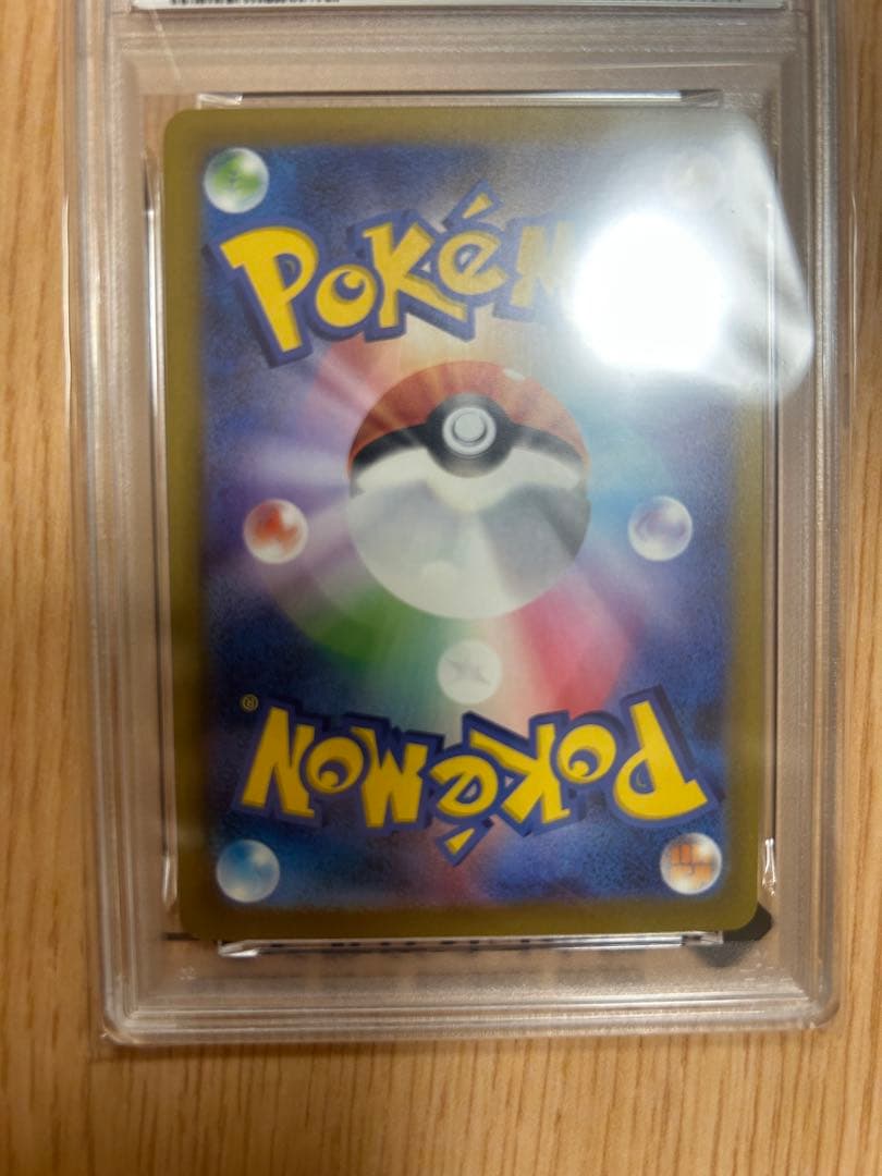 ポケモンカード　マクドナルド　ピカチュウ
