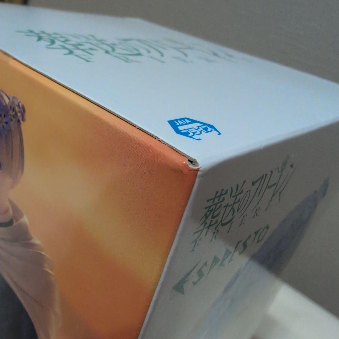 葬送のフリーレン フィギュア