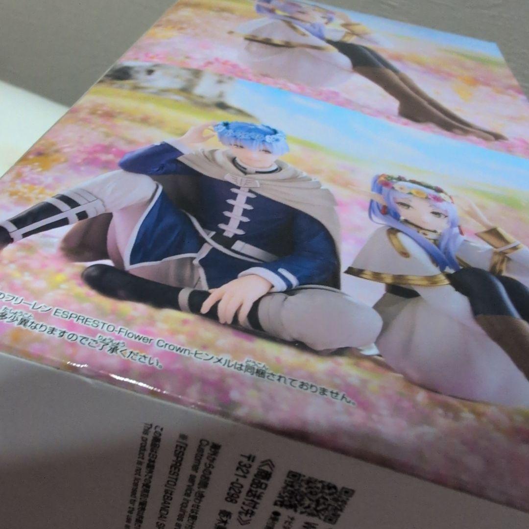 葬送のフリーレン フィギュア