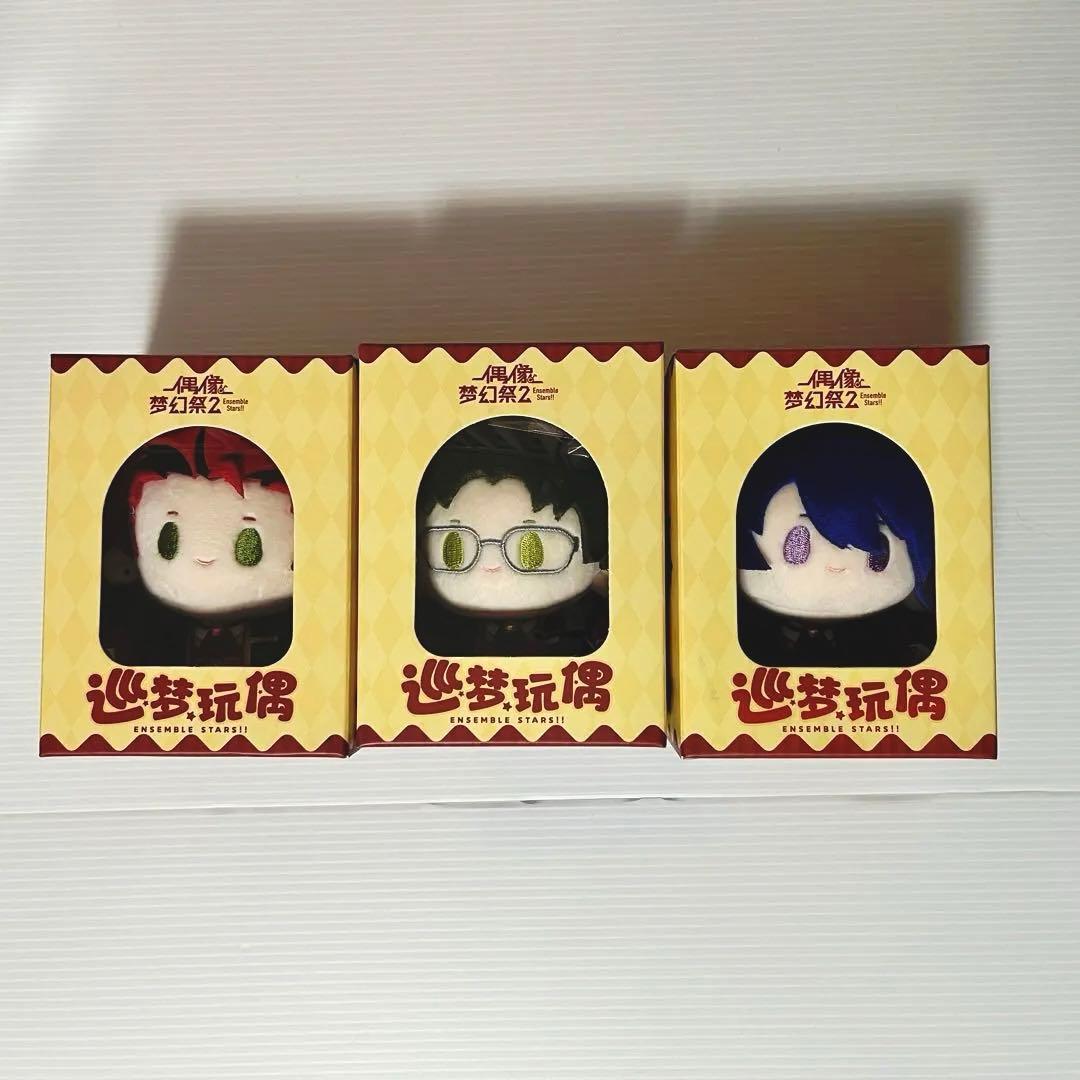巡夢ぬい 紅月