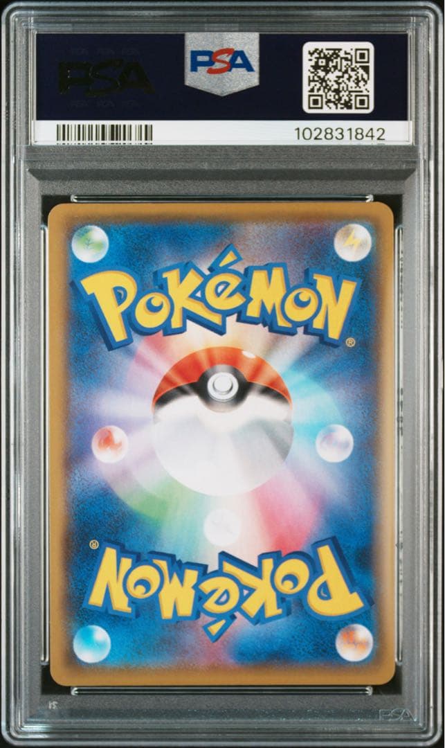 【PSA10】 ポケモンカード　わるいギャラドス 25th プロモカードパック