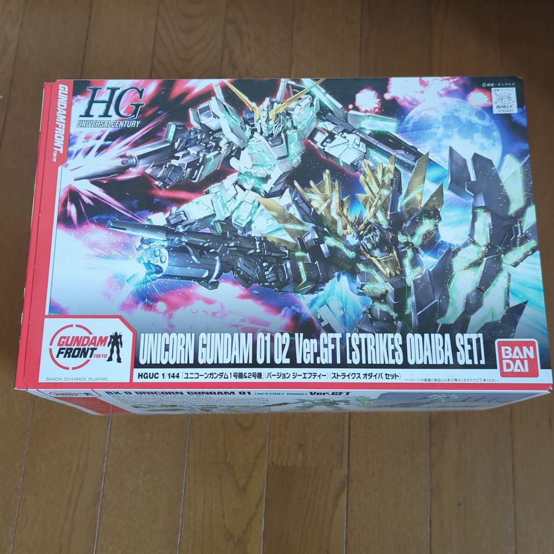 ガンダムフロント東京 HGユニコーン