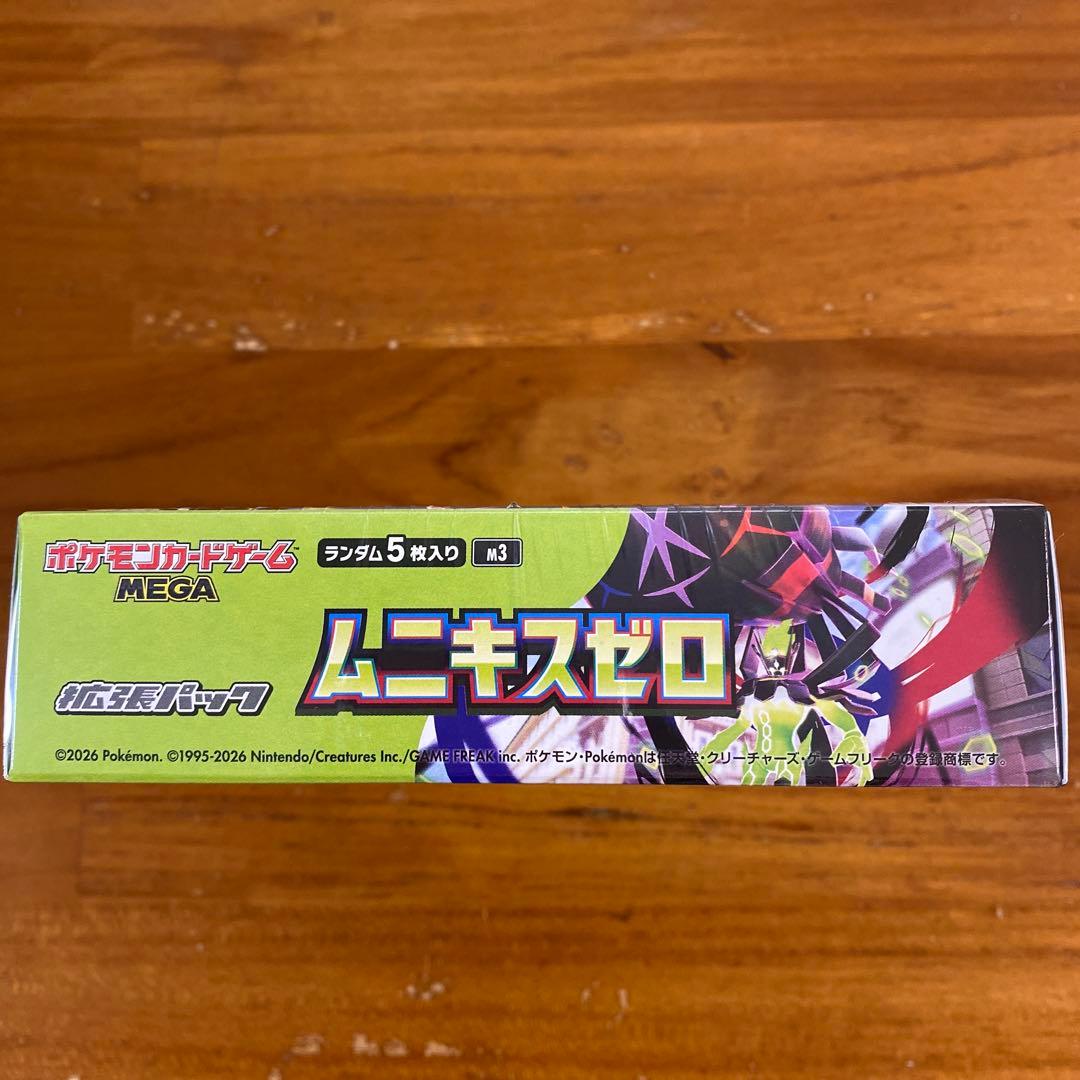 ポケモンカードゲーム MEGA ムニキスゼロ 1BOX シュリンク付き ポケカ