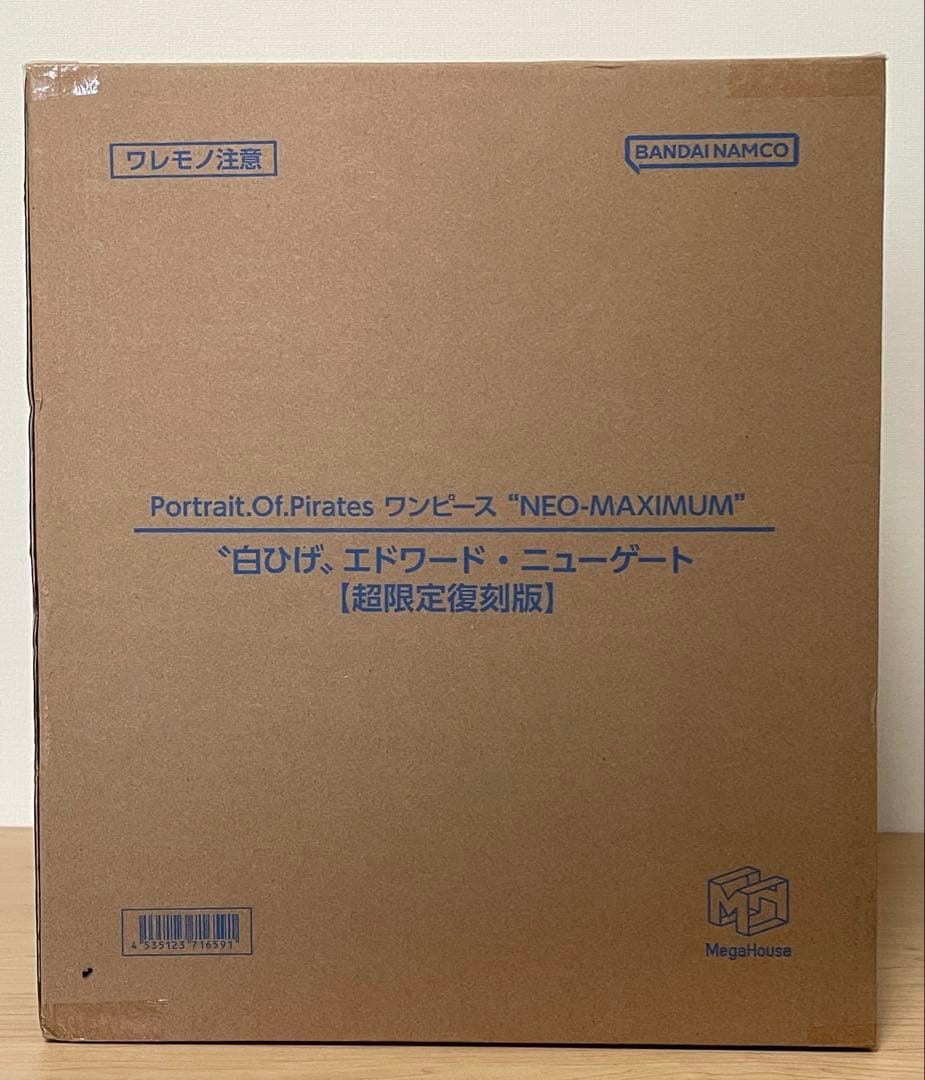 P.O.P MAXIMUM 白ひげ エドワード・ニューゲート 超限定復刻版