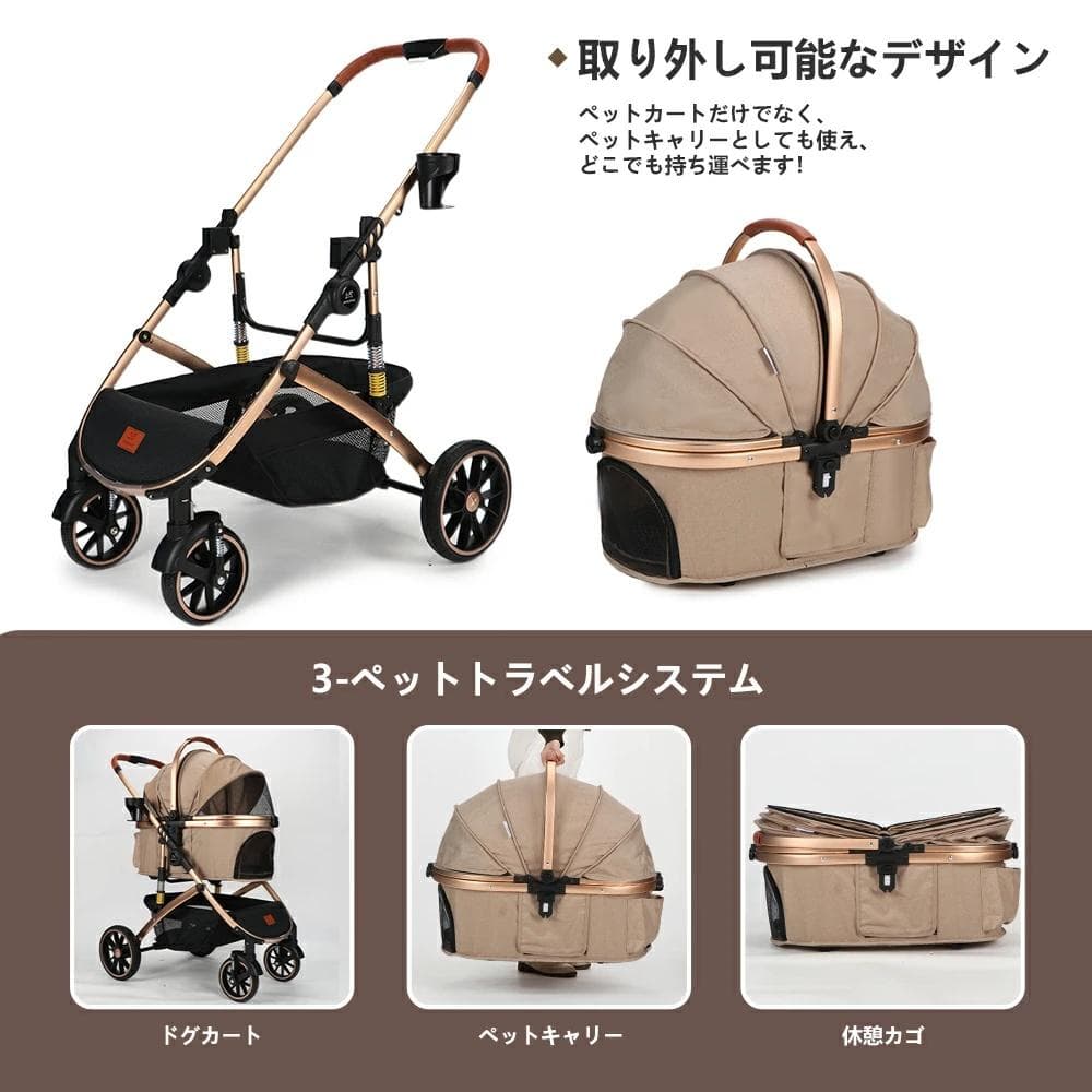 SKISOPGO ペットカート分離型 新品未開封 cdrkwCrNE