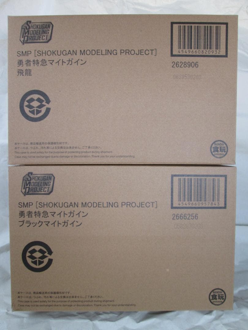 新品未開封 スーパーミニプラ ゴルドラン マイトガイン ダグオン セット