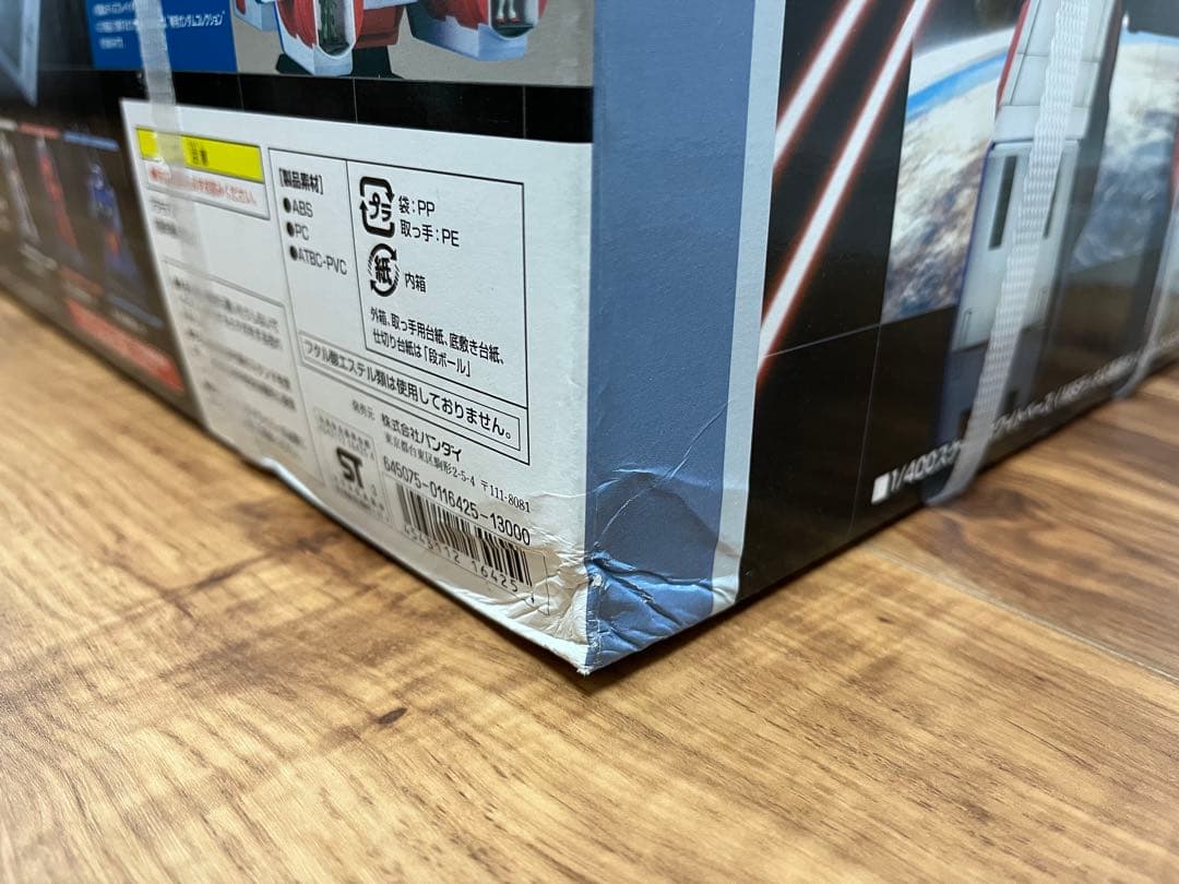 ガンダムコレクション　1/400 ホワイトベース 完全未開封品