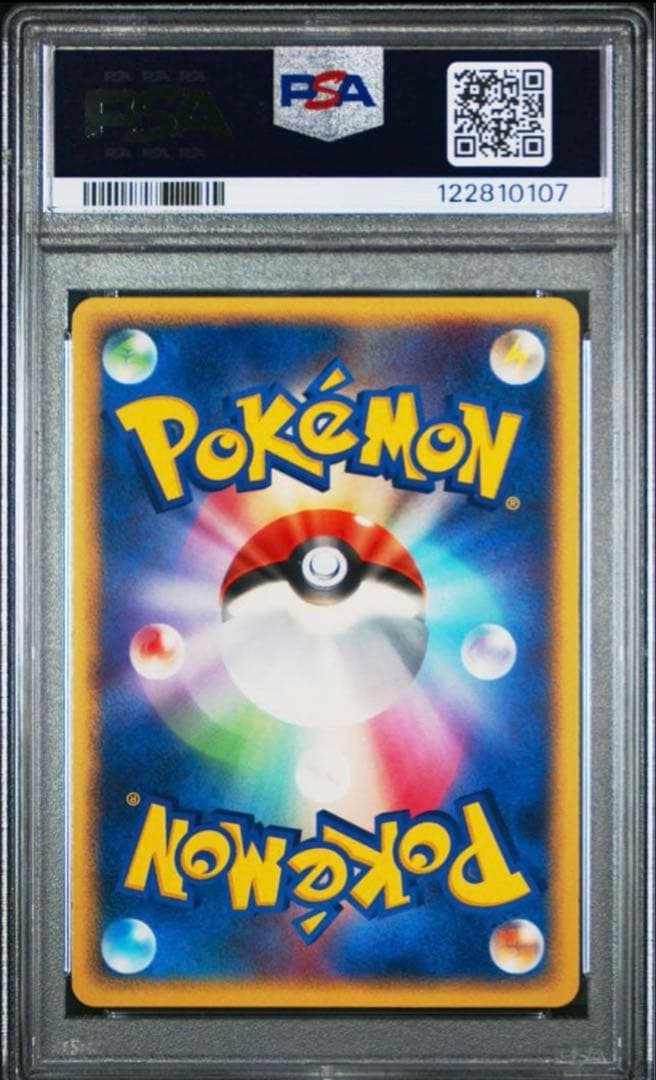 電電！希少　PSA10 メガ　ライチュウ　meiji プロモ　058 69枚
