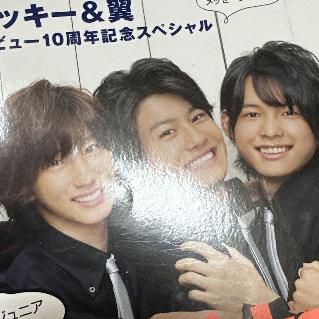 即購入可 WiNKUP 2012年10月号 SixTONES 1冊