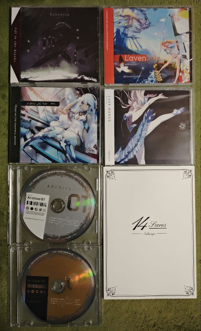 sakuzyo CDセット
