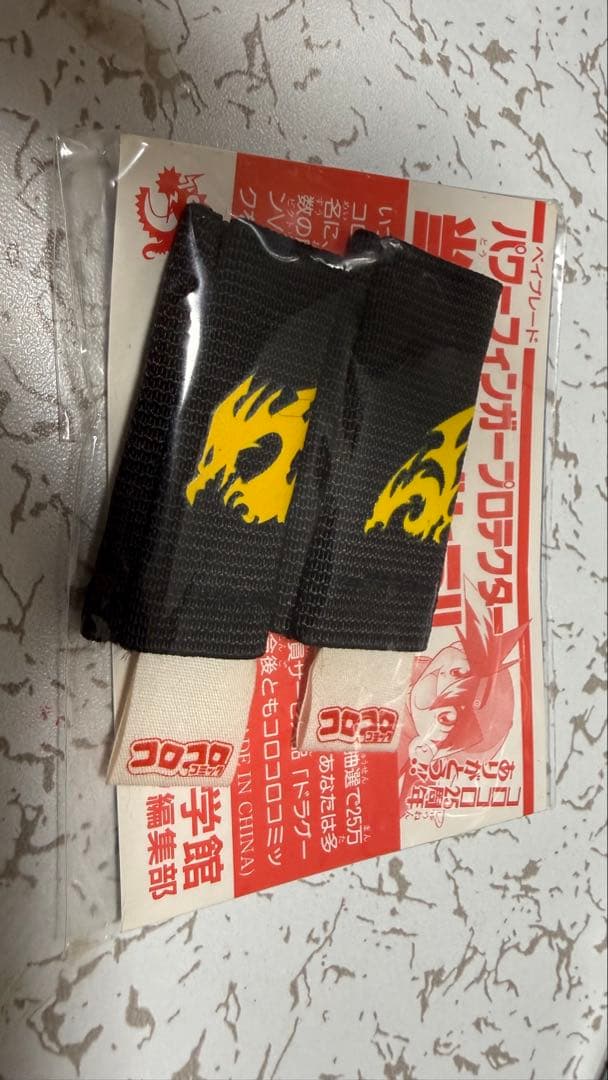 ✨希少✨ドラグーンV シルバーメタルバージョン コロコロコミック限定