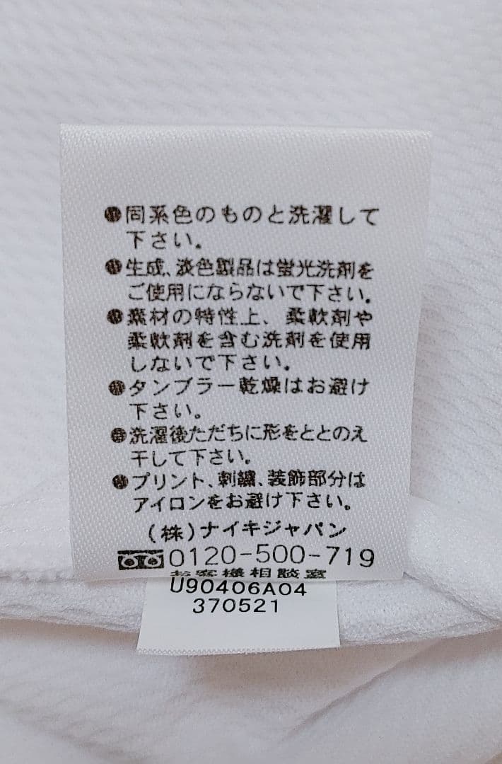 西武ライオンズ　ナイキ　黄金期　ハイグレード　ユニフォーム　Lサイズ◆NIKE