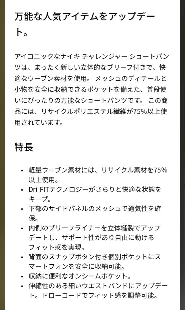 Nike ライトブルー ウィンドブレーカー　ショートパンツ　セットアップ上下
