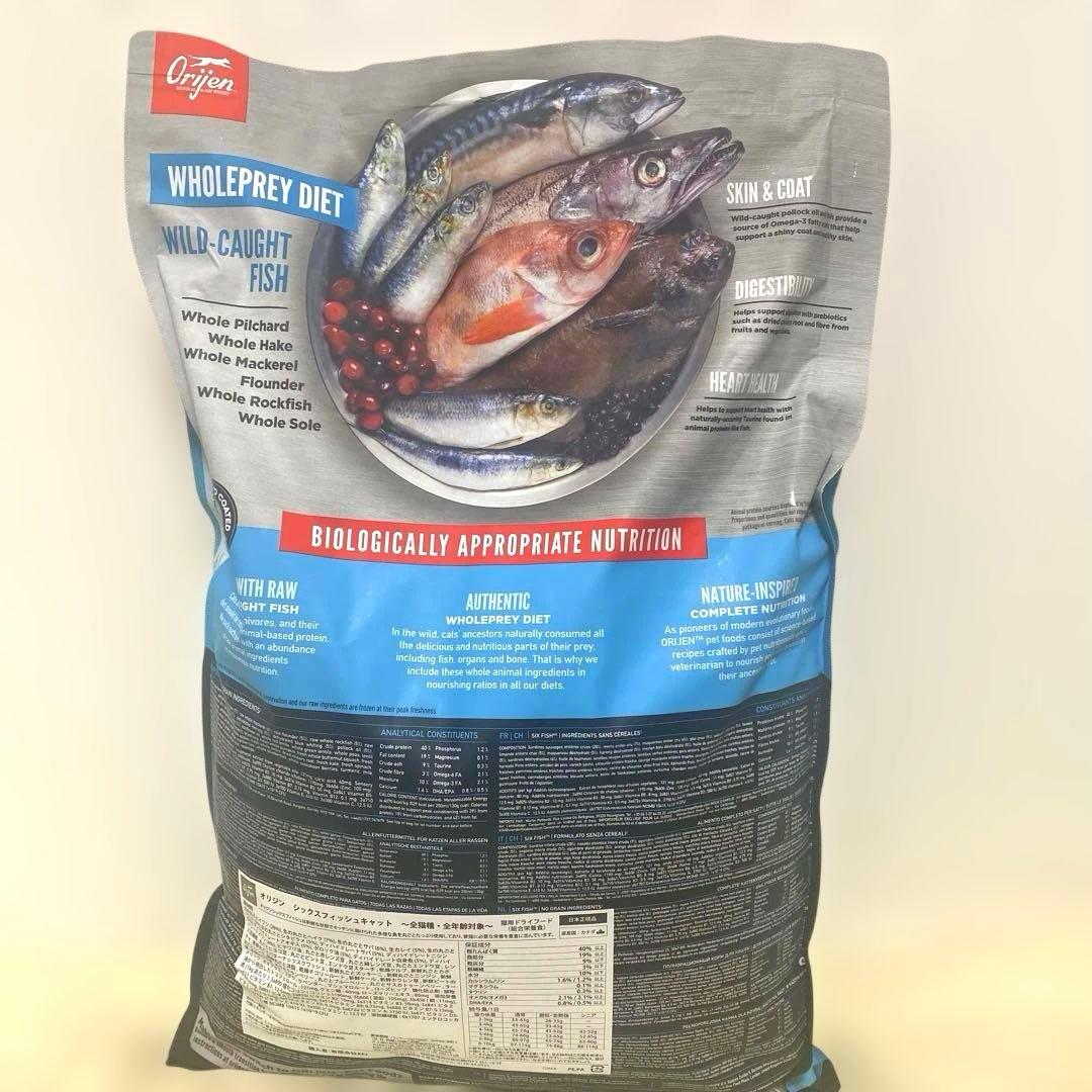orijen オリジンシックスフィッシュキャット5.4kg