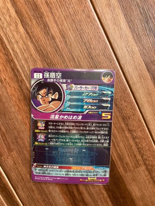 かーど