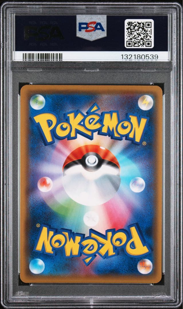 【極美品】PSA10 ジラーチGX SR