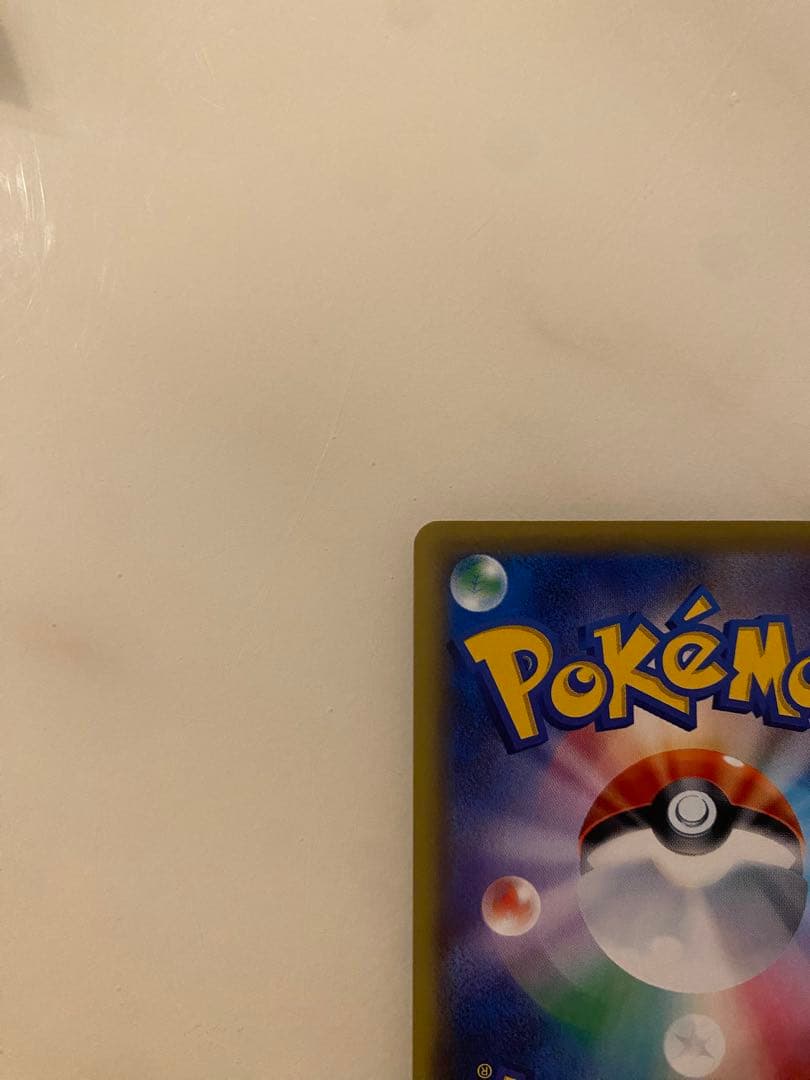 ポケモンカード mハッサムex sr xy9 破天の怒り ポケカ