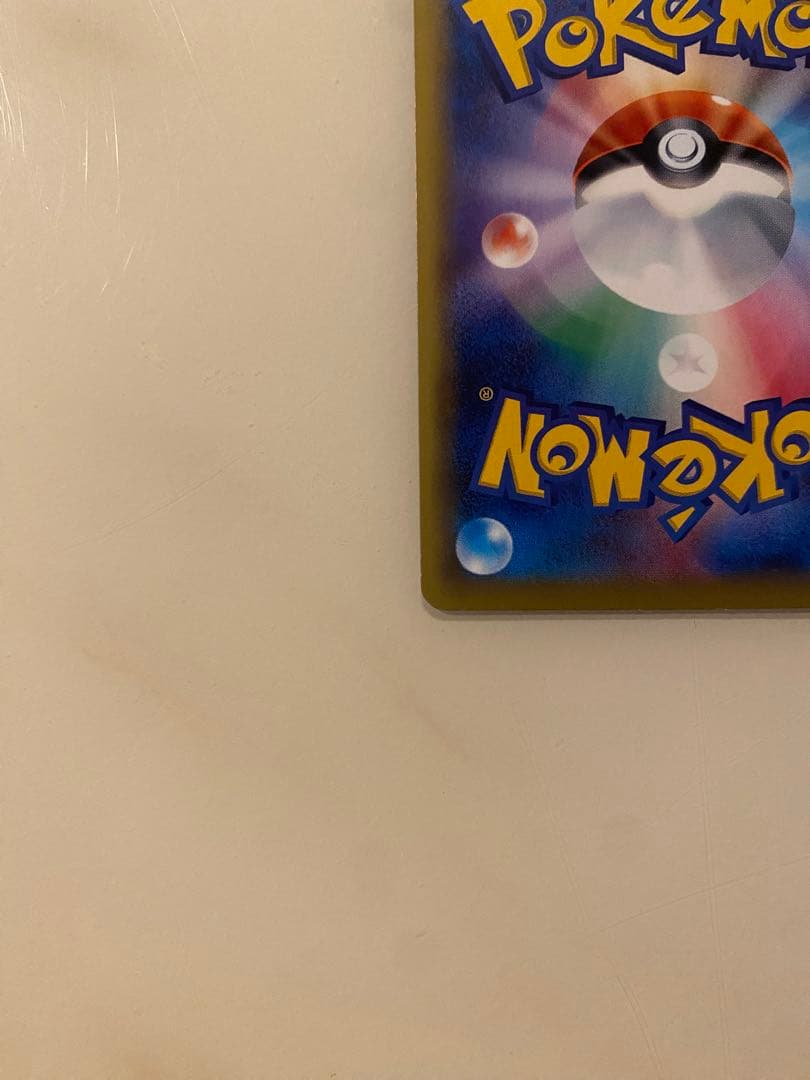 ポケモンカード mハッサムex sr xy9 破天の怒り ポケカ