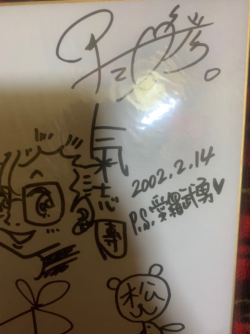 氣志團直筆サイン色紙❣️レア
