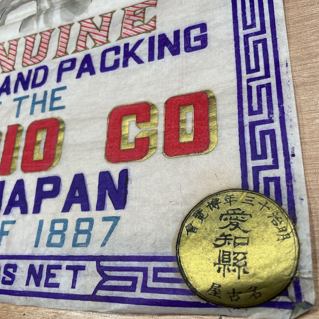希少！1887年 紅茶 広告 レトロ