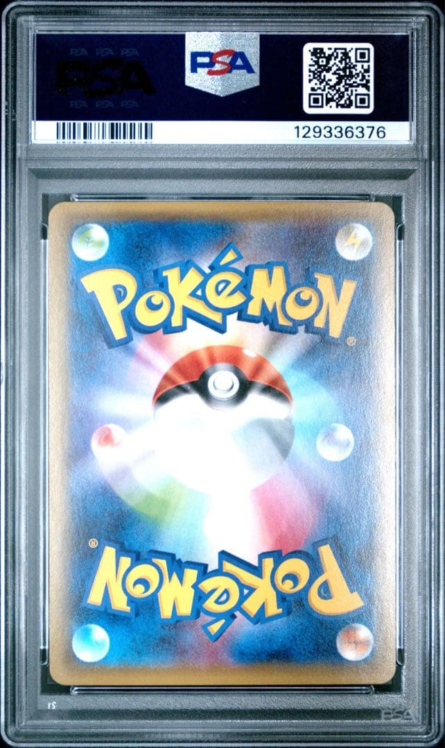 【PSA9】ブースターEX ポケキュンコレクション Flareon