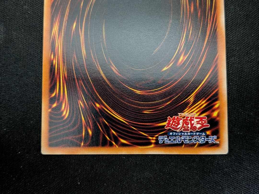 遊戯王　E・HERO エアーネオス カオスネオス　マグマネオス　レリーフ