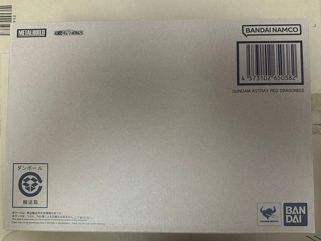 L BUILD ガンダムアストレイレッドドラゴニクス　2次出荷