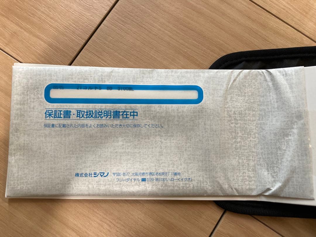 21コルトスナイパーBB S100ML