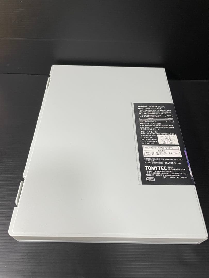 TOMIX 限定品 エヴァンゲリオン 98959 山陽新幹線